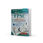 FPSC and Other Federal Solved Model Papers 59th Edition by M. Imtiaz Shahid Advanced Publishers