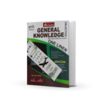 General Knowledge GK Objective One Liner by Dr. Iqra Imtiaz Advanced Publishers