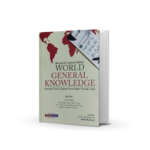 World General Knowledge by Abdul Rasheed JWT