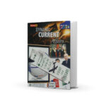 Dynamic Current Affairs 2024 by Aftab Umrani and Shahan Yar M. Caravan
