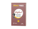 Guess Papers for CSS-2026: Islamiat Islamic Studies in English and Urdu by JWT